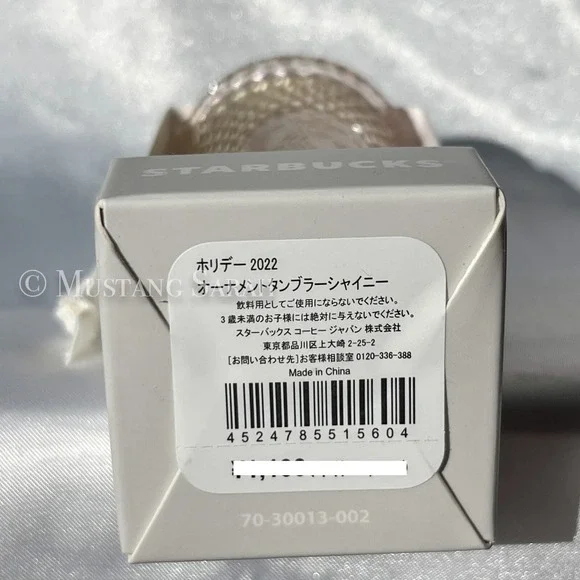 Starbucks Japan Shiny Studded Xmas Ornament Keychain 2022 Asia Limited Honey NIB - Picture 4 of 4